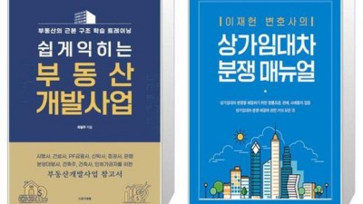 상가임대차꿀팁🍯: 손해없이 계약하는 비법 대방출!